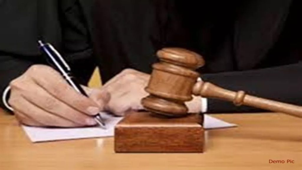 छत्तीसगढ़ में मजदूरों के न्यूनतम वेतन की नई दरें निर्धारित 2 08 05 2023 court demo pic.jfif