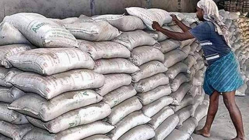 घर बनाने वालों के लिए अच्छी खबर, सीमेंट के दामों में ₹30 की आई कमी, ₹330 प्रति बोरी पहुंचा सीमेंट का दाम 2 07 10 2023 cement price news
