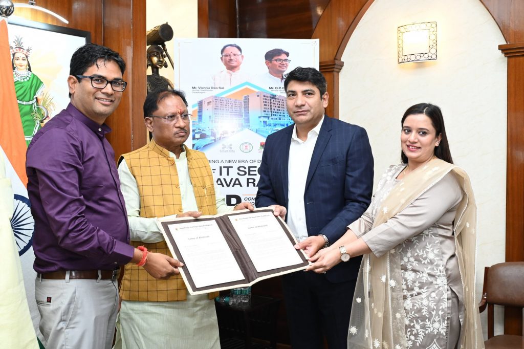 अच्छी खबर: छत्तीसगढ़ के नवा रायपुर में IT हब की शुरुआत, 2200 युवाओं को मिलेगा रोजगार 1 20240312 151631