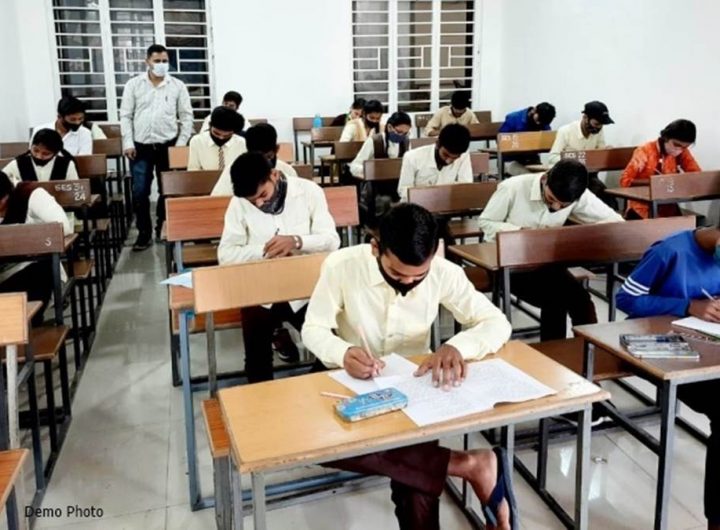 09 05 2024 exam news chhattisgarh